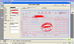 商場(chǎng)運(yùn)營(yíng)管理軟件的開(kāi)發(fā)與經(jīng)營(yíng)策略